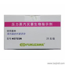 化學(xué)試劑市場 價格、廠家、批發(fā)與非臨床診斷用生物試劑研發(fā)